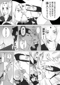 [Harem (Mizuki Honey)] Harem 01 (Naruto)