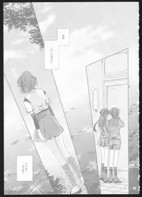 (C86) [Curtain Wall no Ie (Suzumiya Kiriha)] Yakan Hikou (Kantai Collection -Kancolle-)