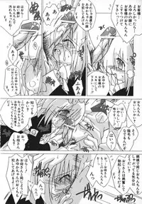 [Anthology] Hinnyuu Vol 26 - Hinnyuu Saiten