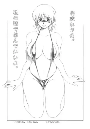 フタみせ