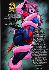 (COMIC1☆13) [BOBCATERS (Hamon Ai)] Droid Blade (Dragon Ball FighterZ)