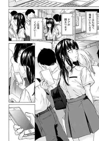 COMIC Mugen Tensei 2021-08