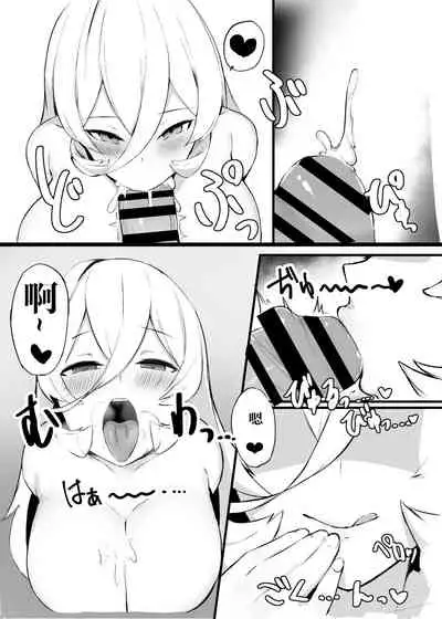 Liver o Shimei dekiru Fushigi na Omise