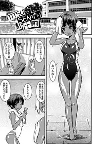 [Bakushishi AT] Joshi Kousei - schoolgirl anal sex