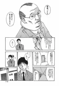 [Haruki] Hishoka Drop 1 - Secretarial section Drop