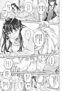 COMIC Penguin Club 2017-04 [Digital]