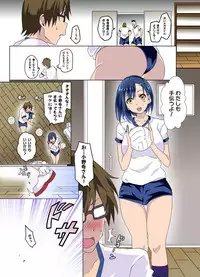 Mousou Gakuen