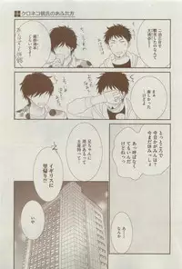 Dear+ 2015-04