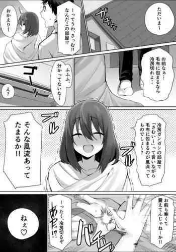 Fuuryuu
