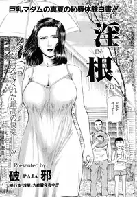 ANGEL Club 2004-10