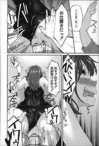 [Hanauna] Daichi ni Tadoritsuku Made ni