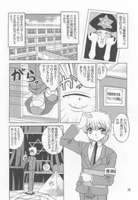 (C65) [ABSOLUTE FANTASY (Akira Tenshou)] Lolita Tengoku EX2 Tondemo Akumakko Pururi2