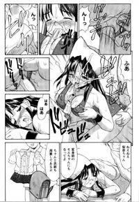 [Mizuyoukan] Kosumani! ~Costume Mania~