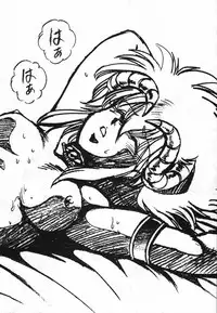 (CR16) [Studio Katsudon (Manabe Jouji)] Ura Outlanders Soushuuhen Illustration Shuu (Various)