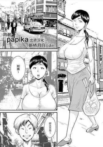 ユリジュディ