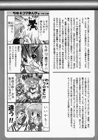 [Anthology] Shounen Ai no Bigaku - The Josou Shounen