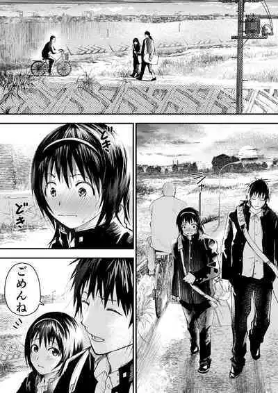 Shinnyuusei wa Nikubenki! Bukatsu Shounen Kanzenkouryaku