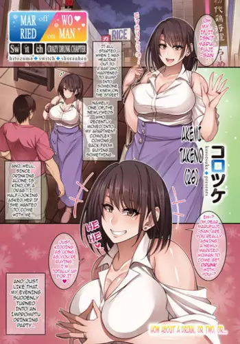 チラ見えするココロ 异界小卖部出资汉化）