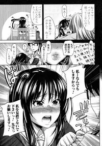 Comic Shingeki 2015-05