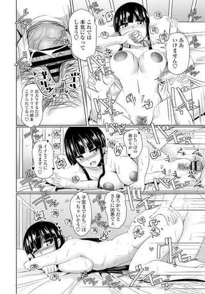 Penguin shima koukutai
