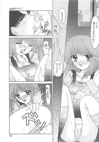 [REN] TABOO -Abunai Renai