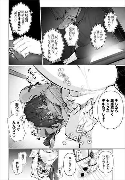 Dascomi Vol.19 [Digital]