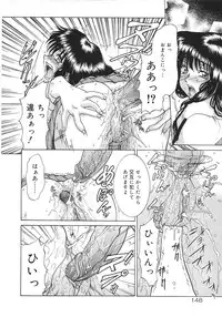 [Kuroarama Soukai] Tsumi to Batsu (Crime & Punishment)