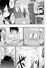 [Anthology] Seitenkan Anthology Comics Vol.4 [Digital]