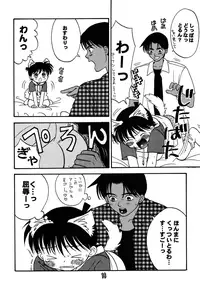 (C54) [M² COMPANY (CJ MICHALSKI)] SHOTADAY NIGHT FEVER (Detective Conan)