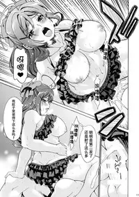 (C92) [Chiguraya (Sabaneko)] Kyuuryoukan no Iyashi (Kantai Collection -KanColle-) [Chinese] [脸肿汉化组]