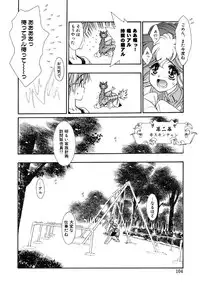 [Tajima Yasue] Mermaid Rain
