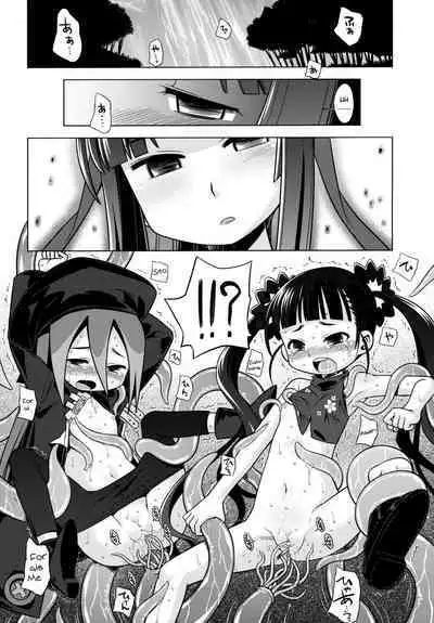 Sekaiju no Anone 20