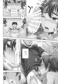 (C92) [Seki Sabato (Tsukuru)] Oyoganai Futari