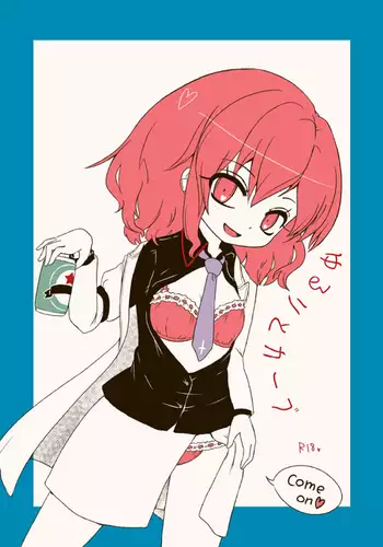 Mitsuai apointomento | 蜜爱预约