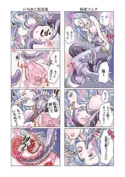 Bitch mermaid 01-19