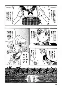 [A/K/A Kyounagon Ayaya] A/K/A Kyounagon Ayaya Daisakusen