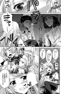 COMIC Penguin Club Sanzokuban 2015-07
