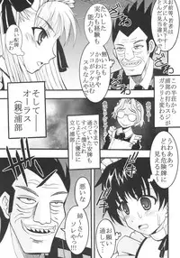 [St. Rio (MyMeroD!)] Gakuen Mahjong Toupaiden Saki 2 (Saki)