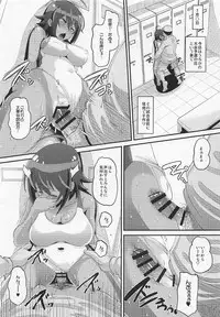 Uruka no Saimin Benkyoukai