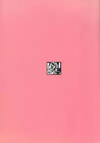 [Sakekan Memorial (SolopipB)] Shiragasane -Zen/Tan- [Chinese] [不觉晓个人汉化] [Digital]