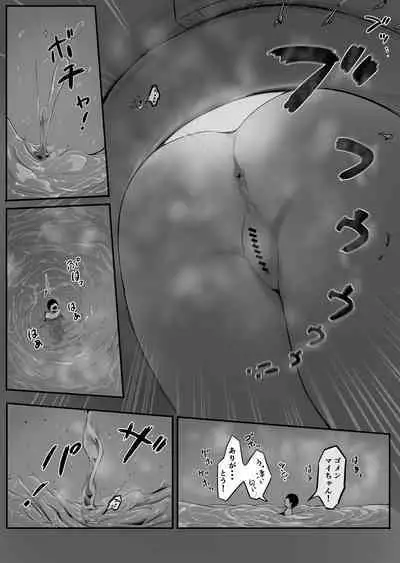 Pantsu ni Nankin Shite Nioizeme Shite Kuru Onnanoko Ge