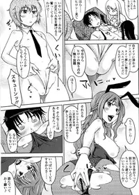 [SHIUN] Pure Bitch
