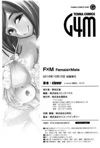 [clover] FxM Female x Male [Chinese]