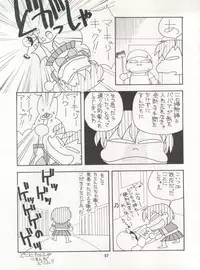 [Ryuukisha (Various)] LUNATIC ASYLUM DYNAMIC SUMMER (Bishoujo Senshi Sailor Moon)