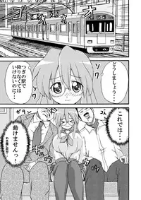 [K.F.D.] Miyu Tsuka (Lucky Star)