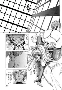 ANGEL Club 2003-03