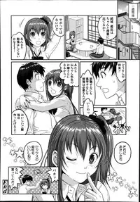 Comic Koh Vol.2
