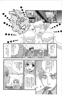 Monthly Vitaman 2012-01