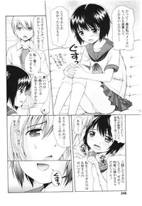 COMIC LO 2012-08 Vol. 101