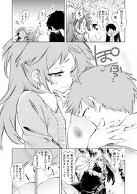 COMIC X-EROS #76 [Digital]